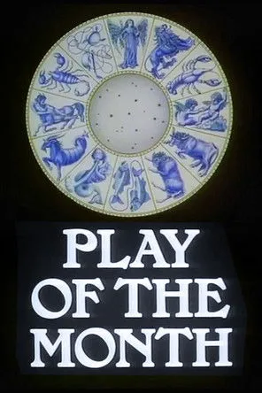Постер BBC Play of the Month