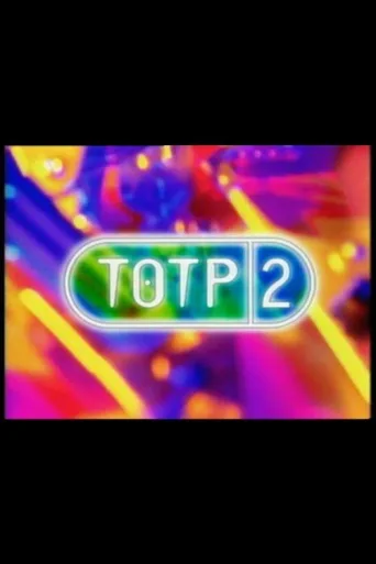 Постер TOTP2