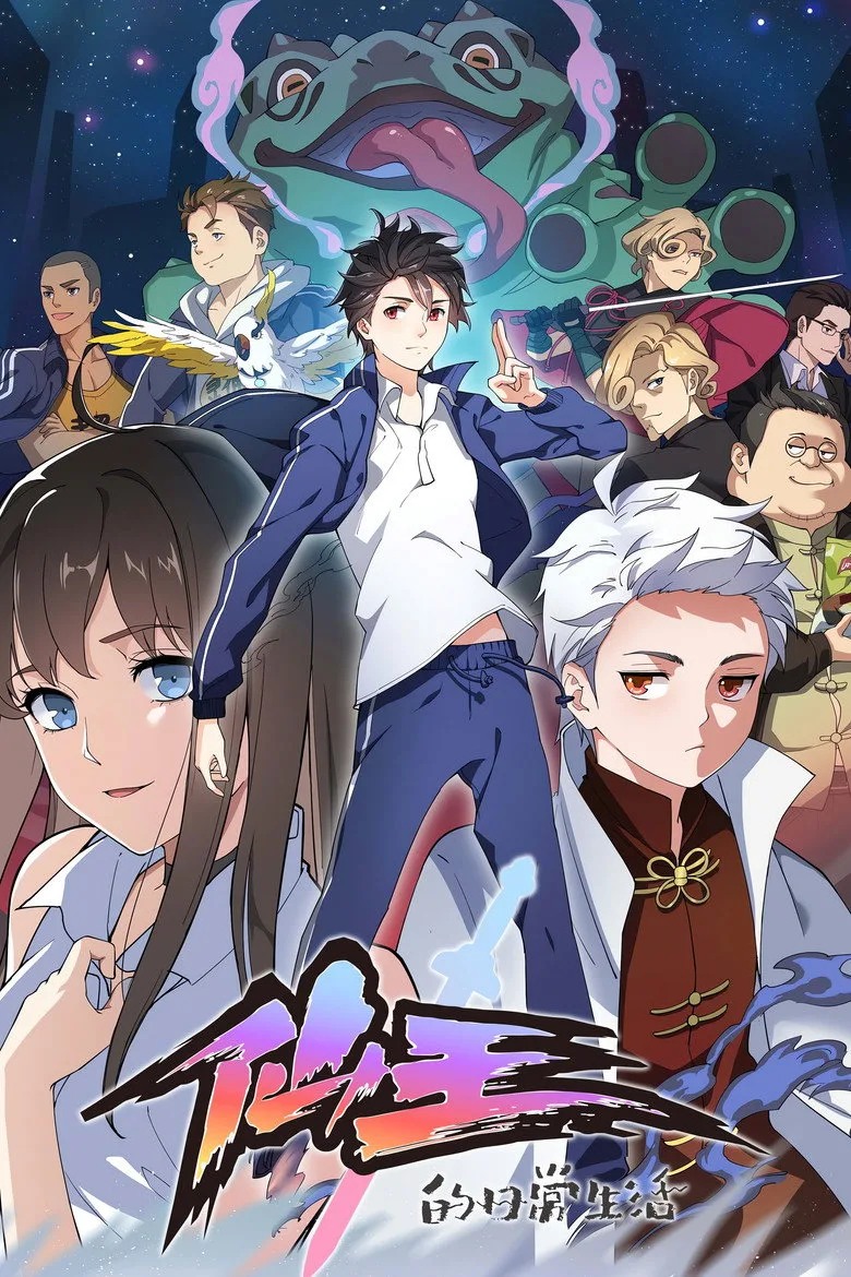 Credit poster