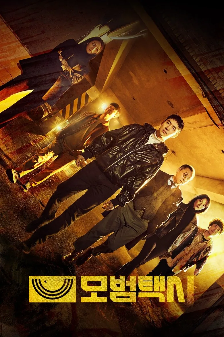 Credit poster
