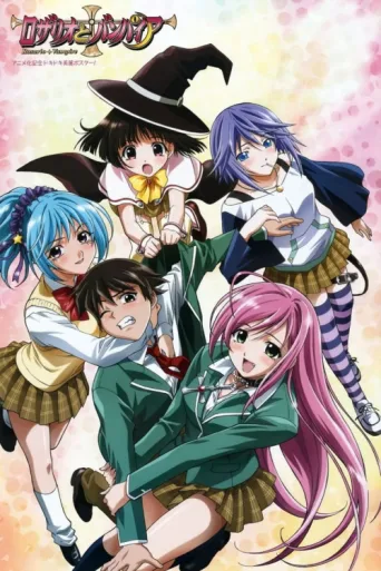 Póster de Rosario + Vampire