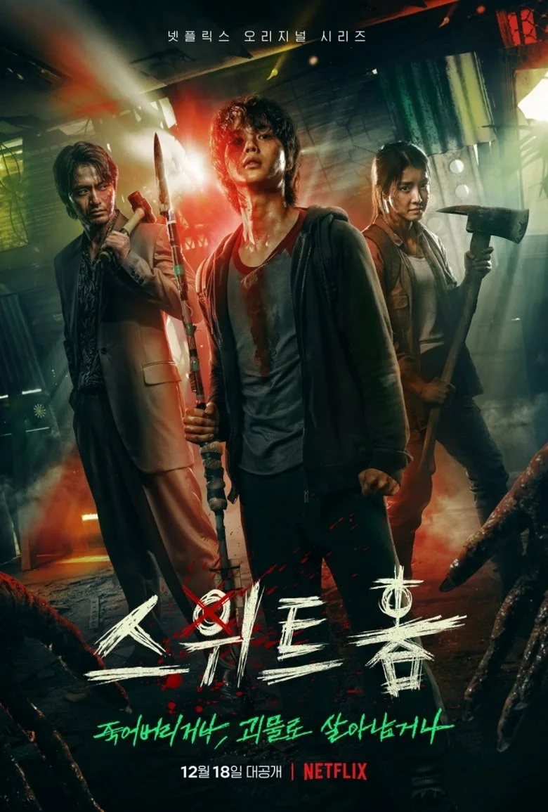 Credit poster