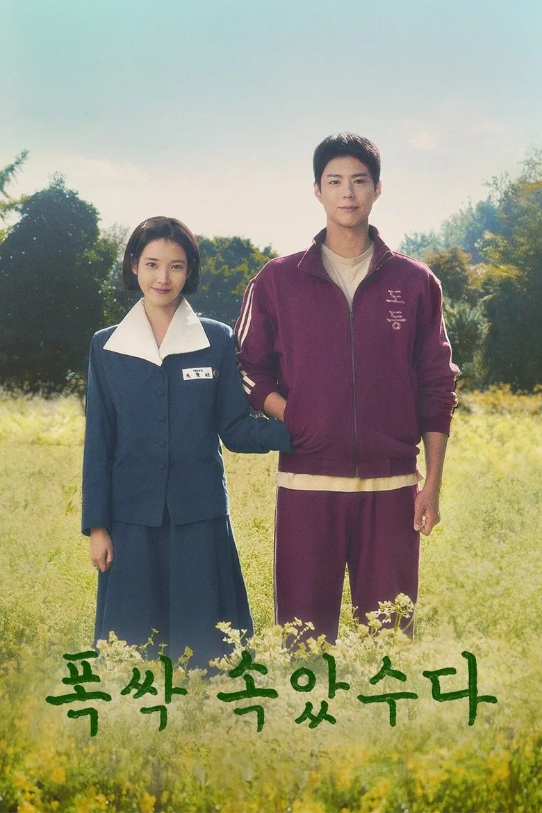 Credit poster