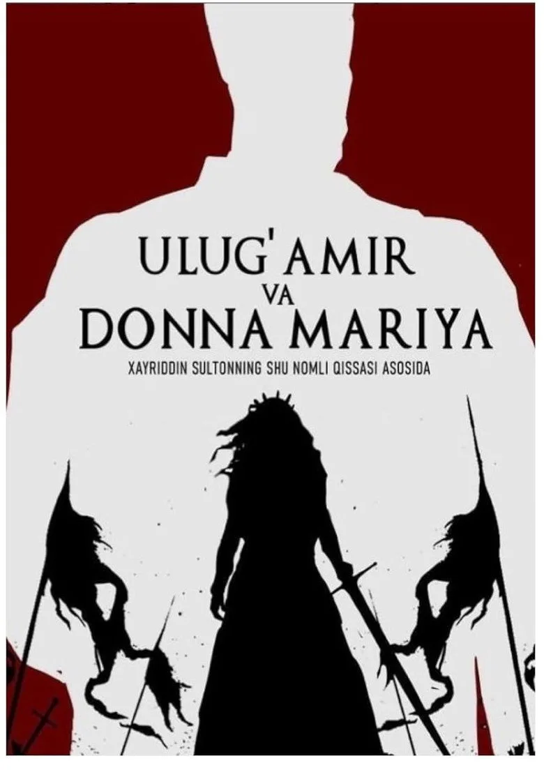 Great Amir and Donna Maria posteri