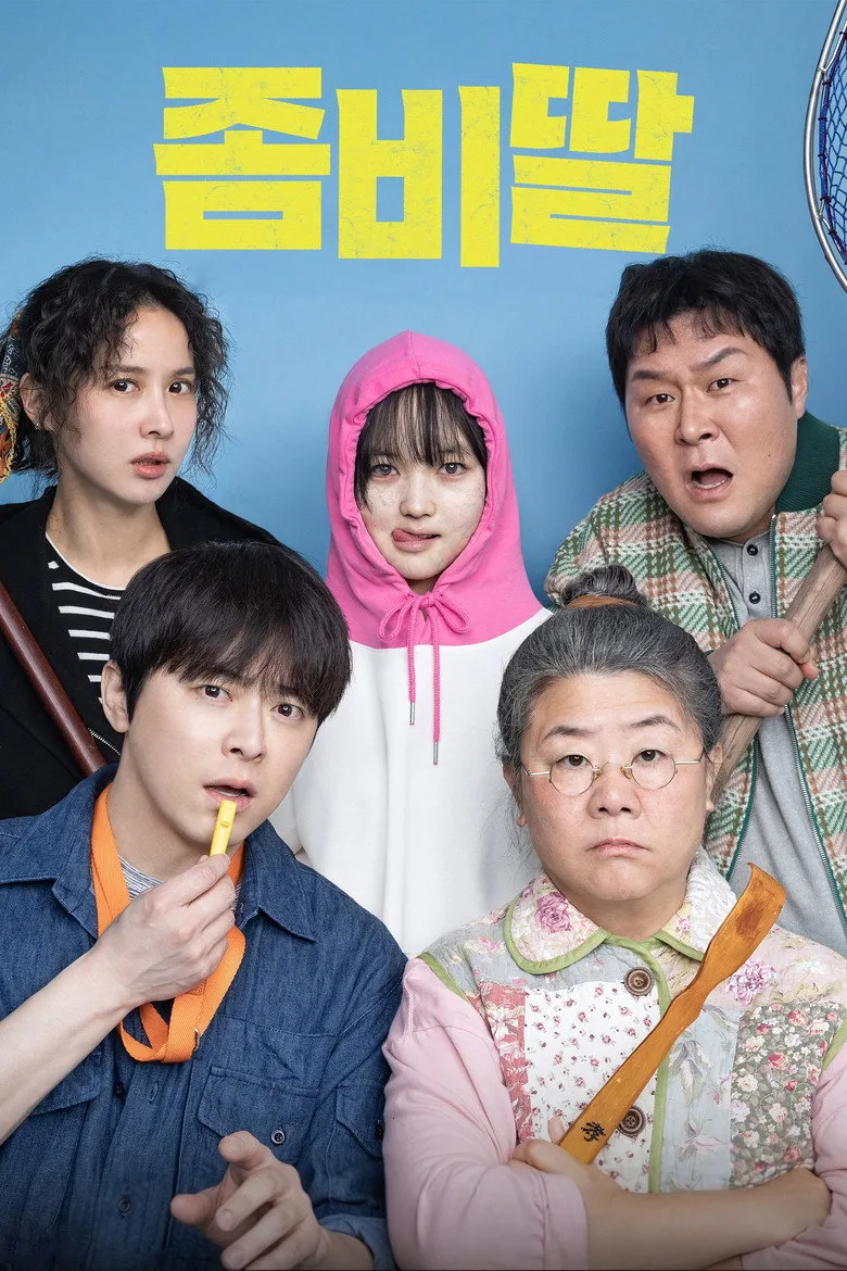 Credit poster
