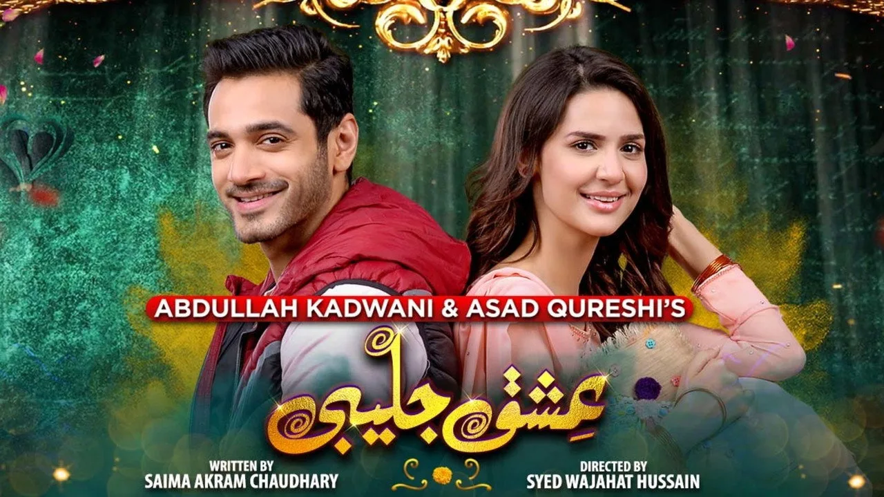 Фоновое изображение для Ishq Jalebi