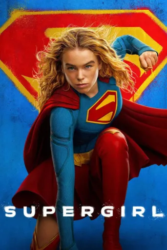 ملصق Supergirl