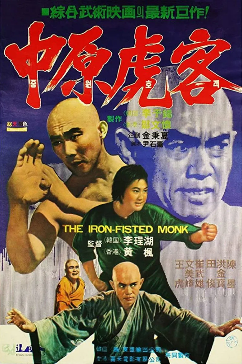 Credit poster