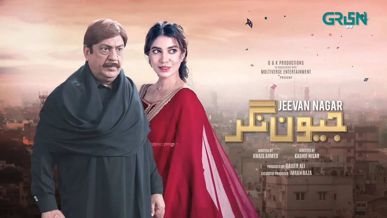 Fondo para Jeevan Nagar