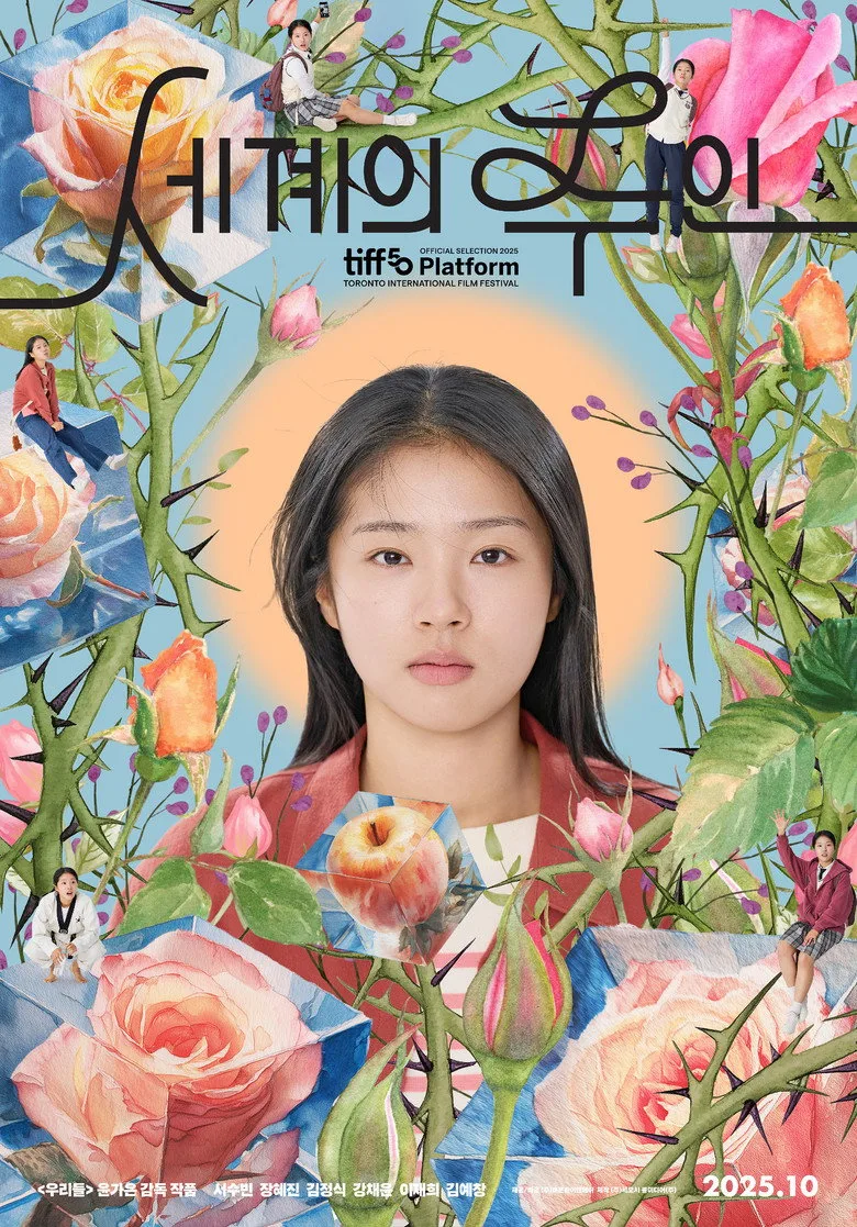 Credit poster