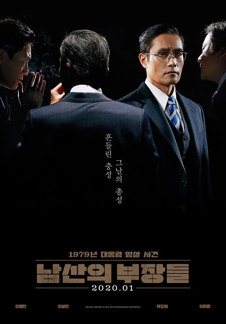 Credit poster
