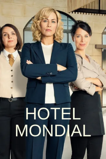 Постер Hotel Mondial