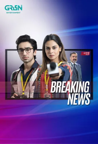 Breaking News afişi