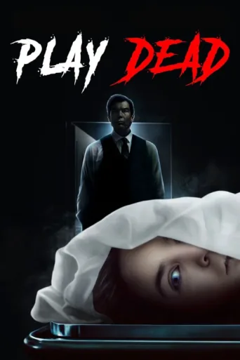 ملصق Play Dead