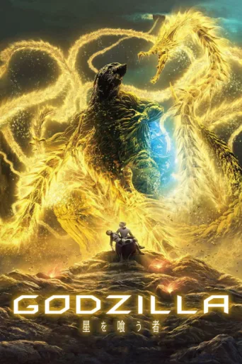 Poster for Godzilla: The Planet Eater