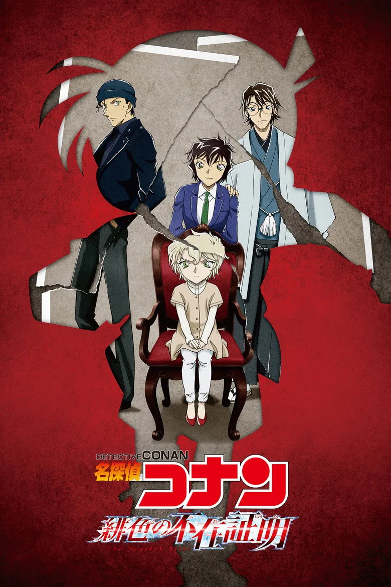 Credit poster