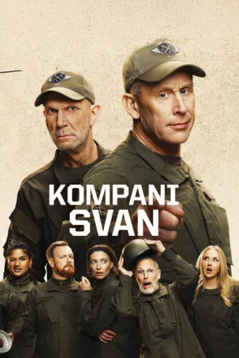 Постер Kompaniet