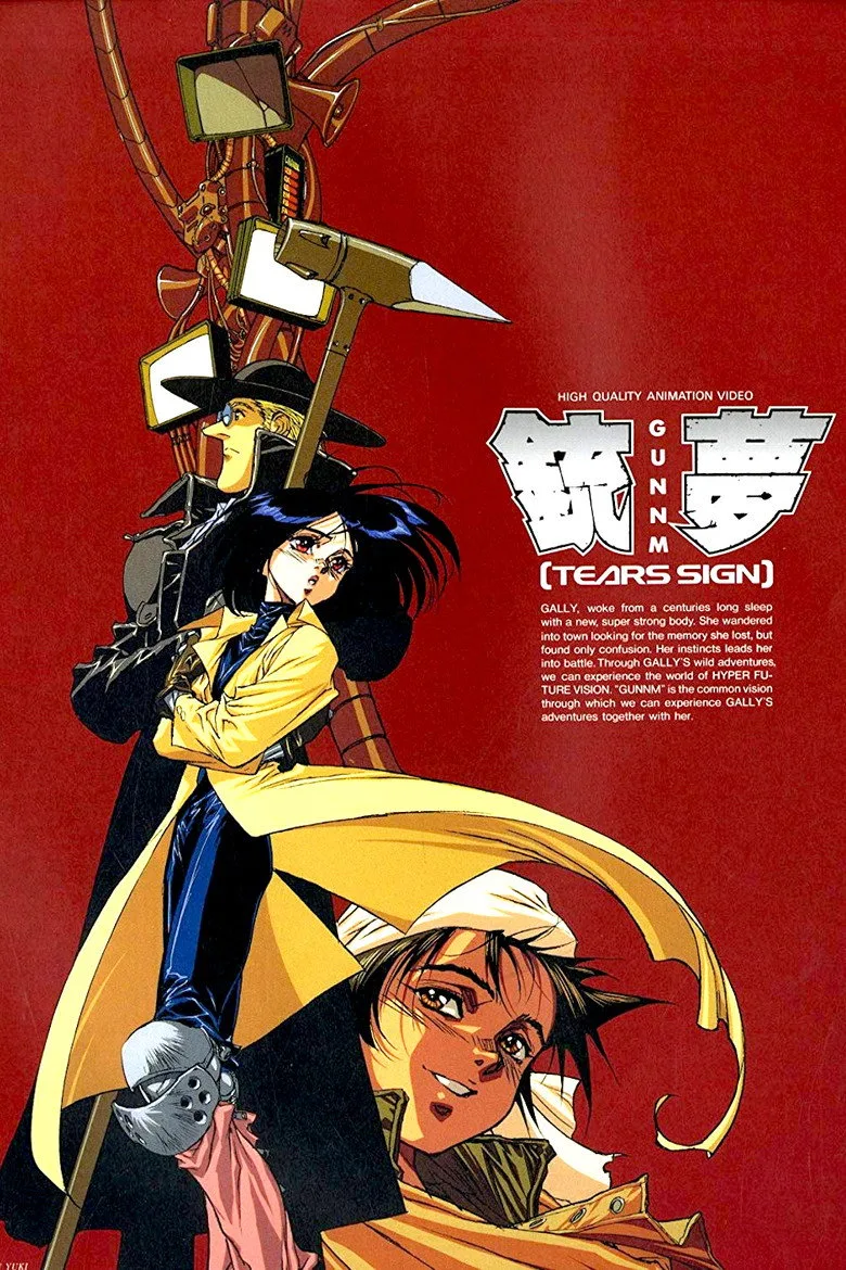Credit poster