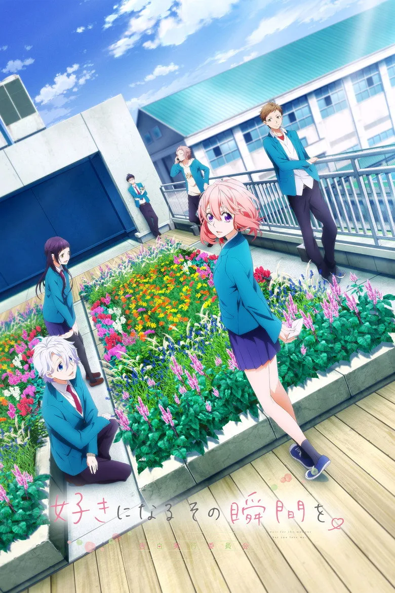 Credit poster