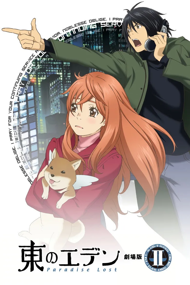 Credit poster
