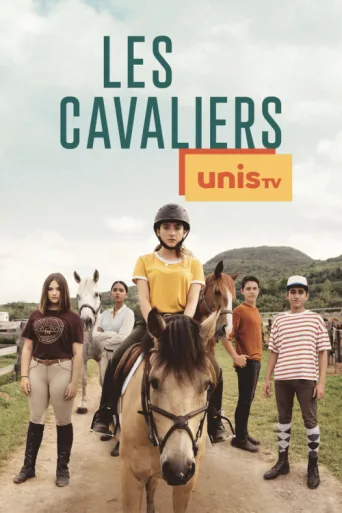 Постер Les cavaliers