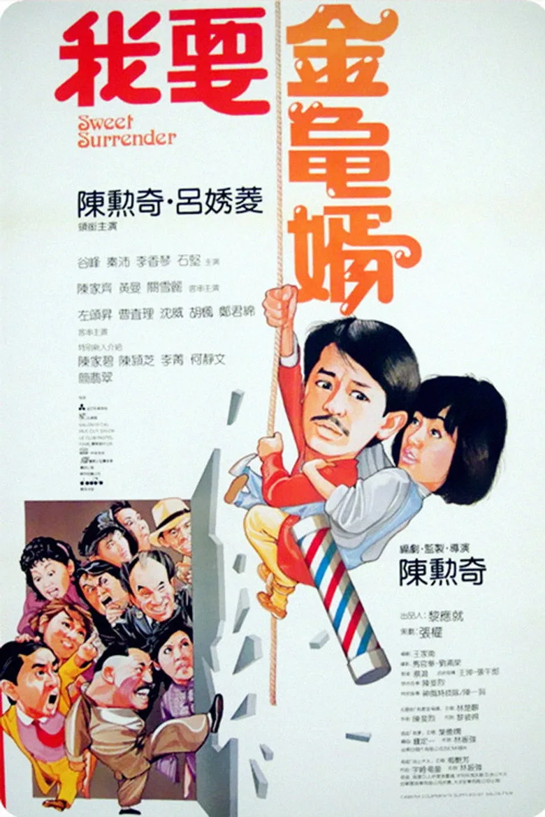 Credit poster