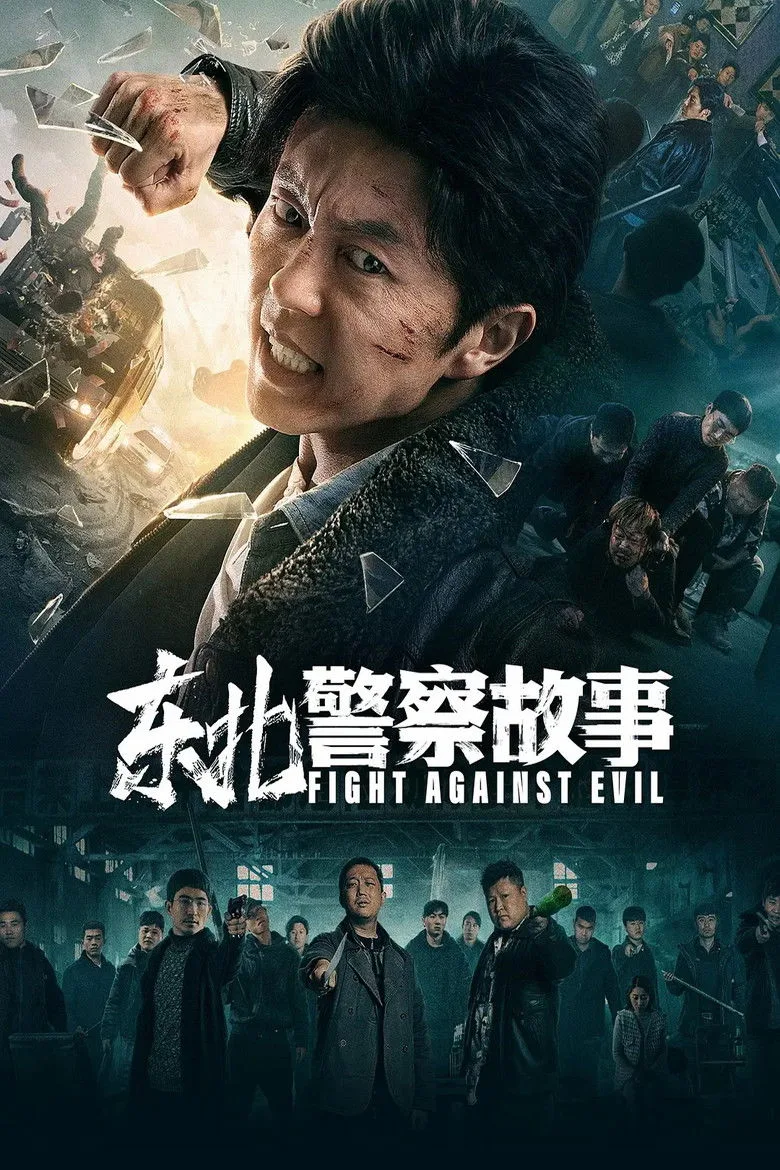Credit poster