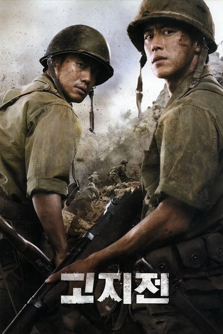 Credit poster