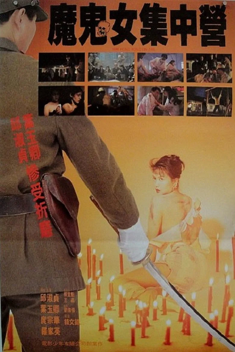 Credit poster