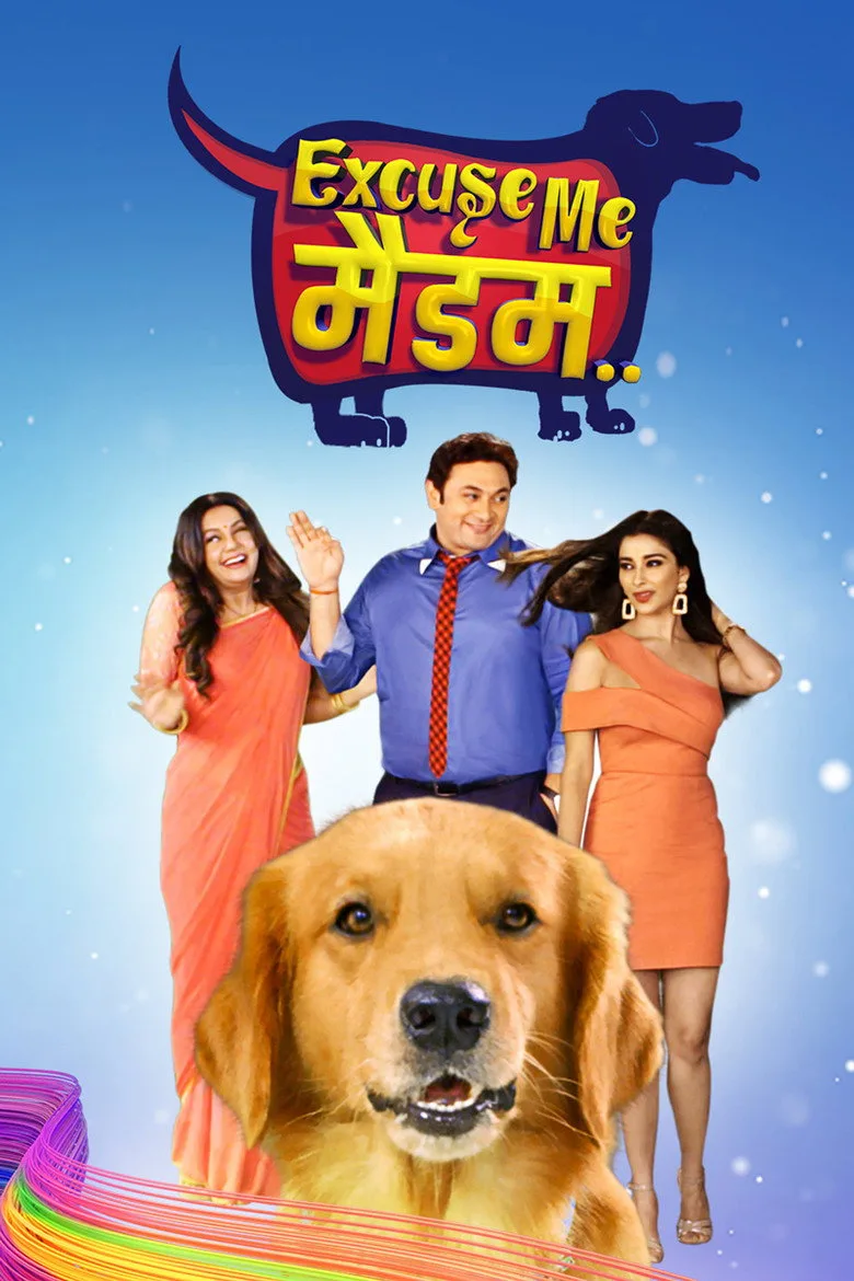 Credit poster