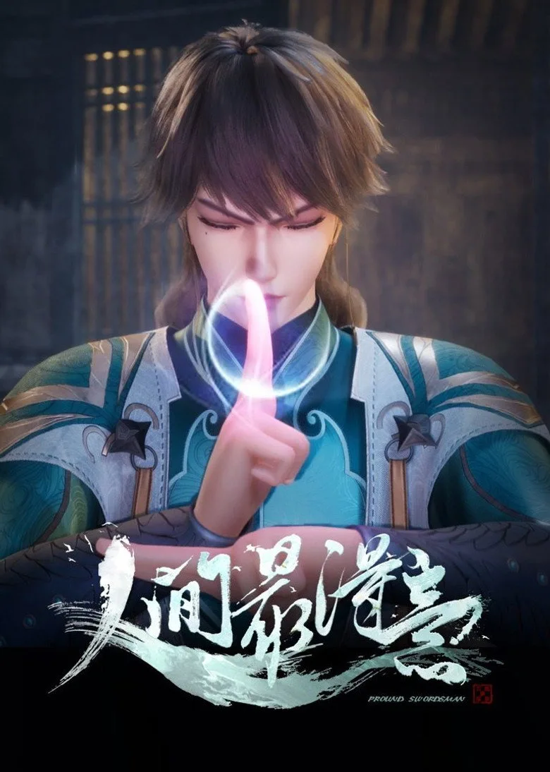 ملصق Proud Swordsman