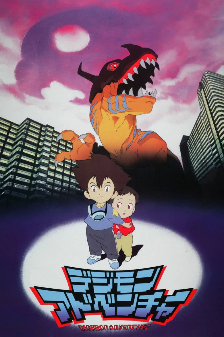 Digimon Adventure posteri