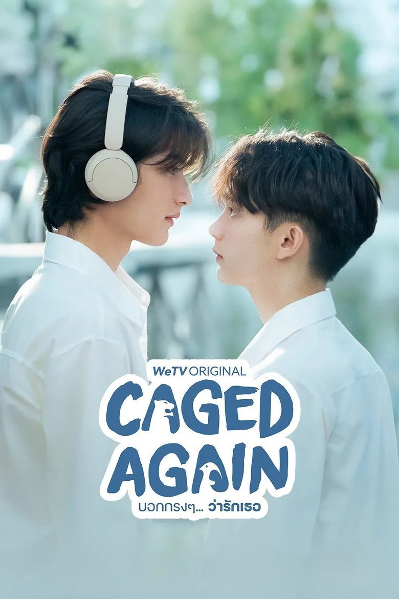 постер Caged Again