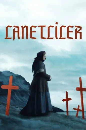 Постер Lanetliler