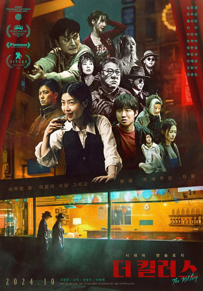 Credit poster