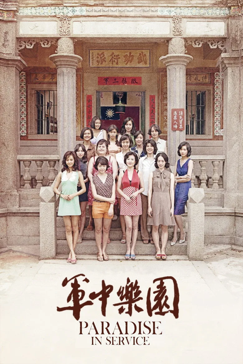 Credit poster