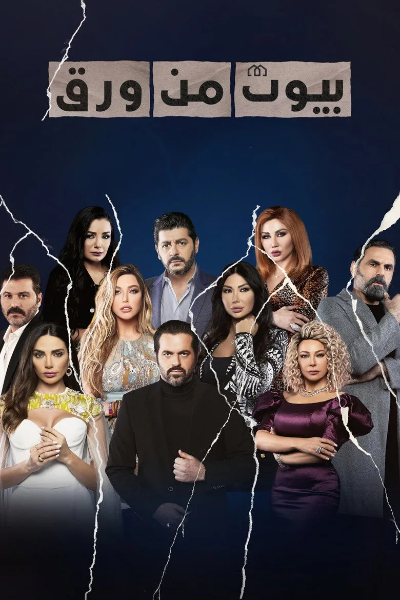 Credit poster