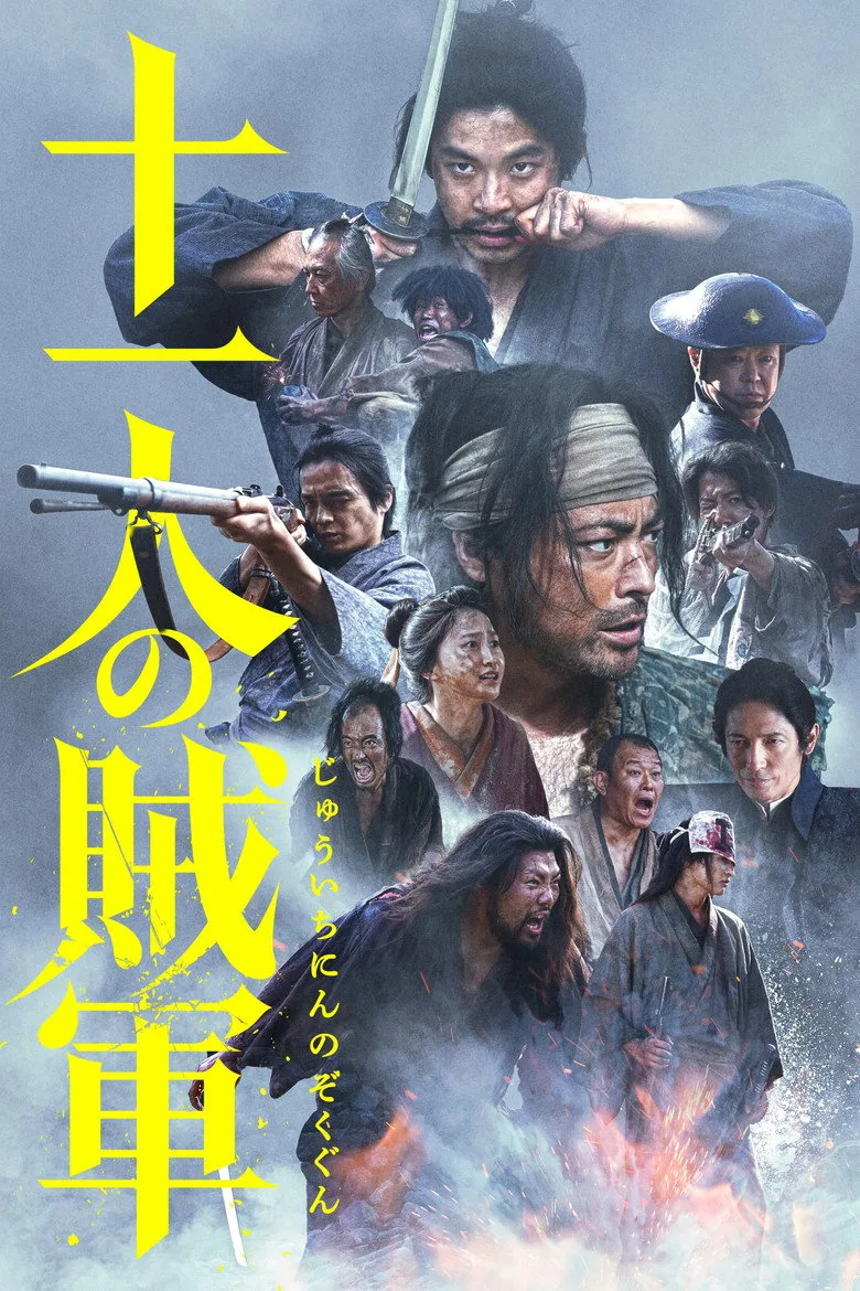 Credit poster