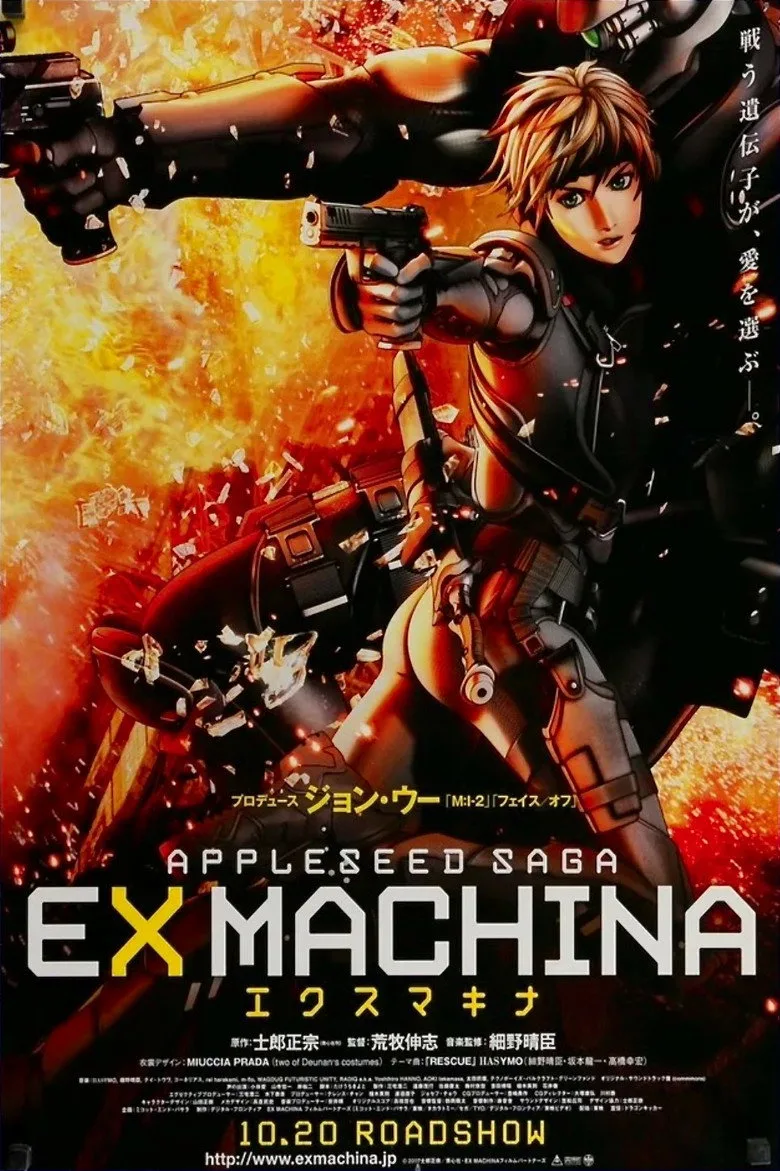 Credit poster