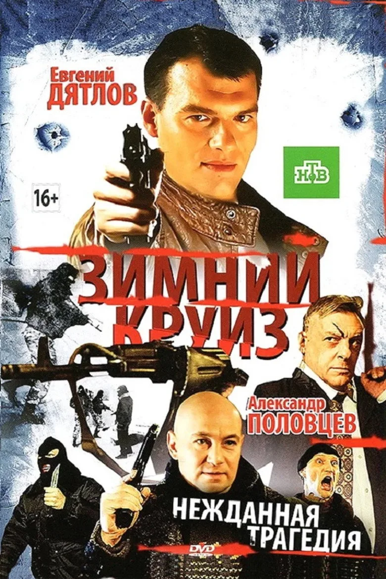 Credit poster