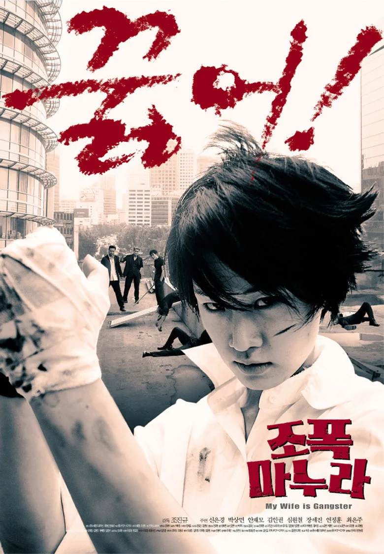 Credit poster