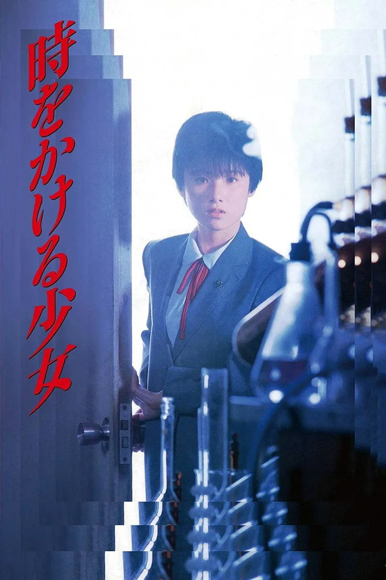 Credit poster