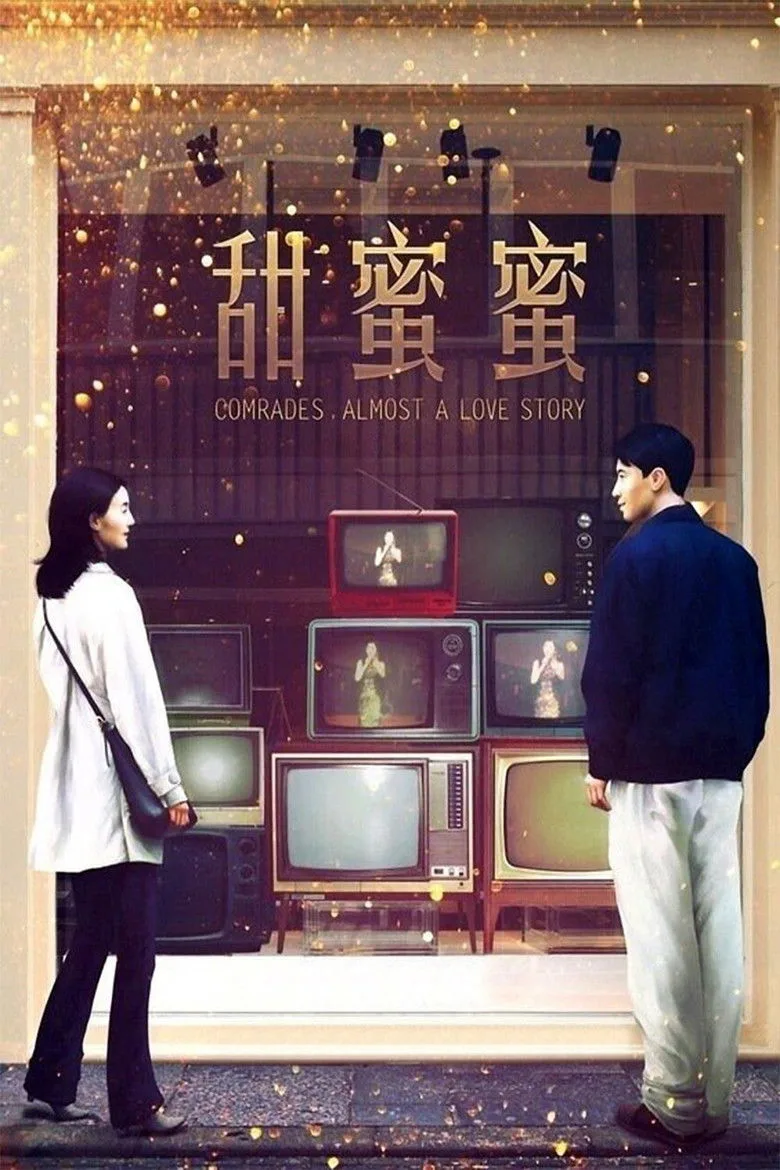 Credit poster