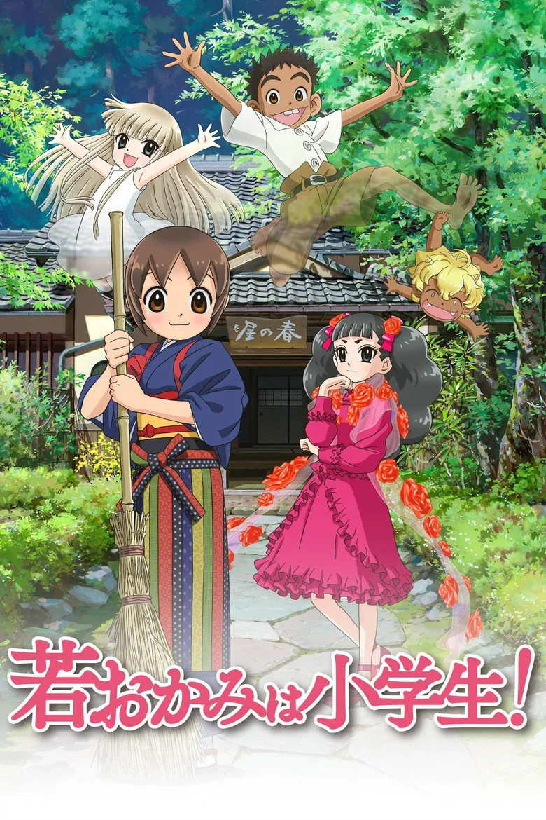 Credit poster