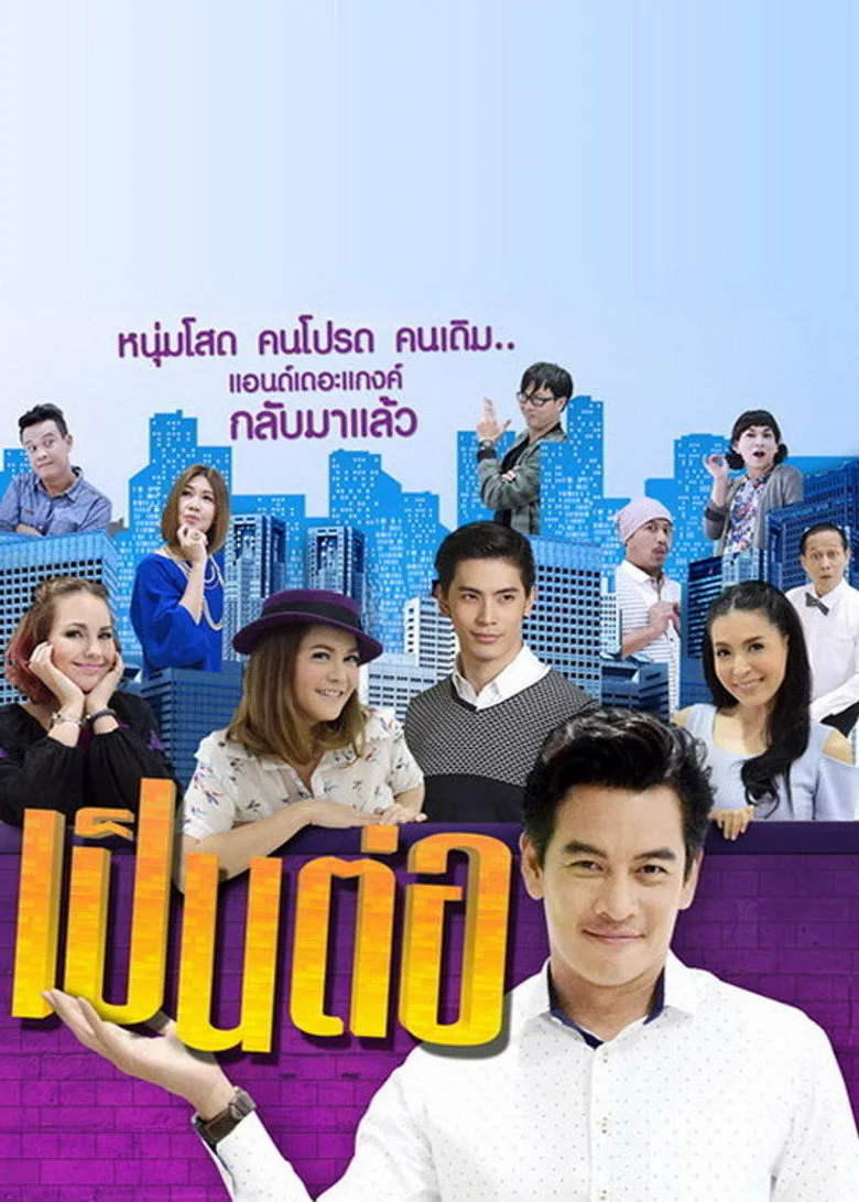 Credit poster