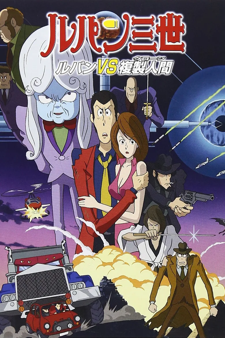 Credit poster