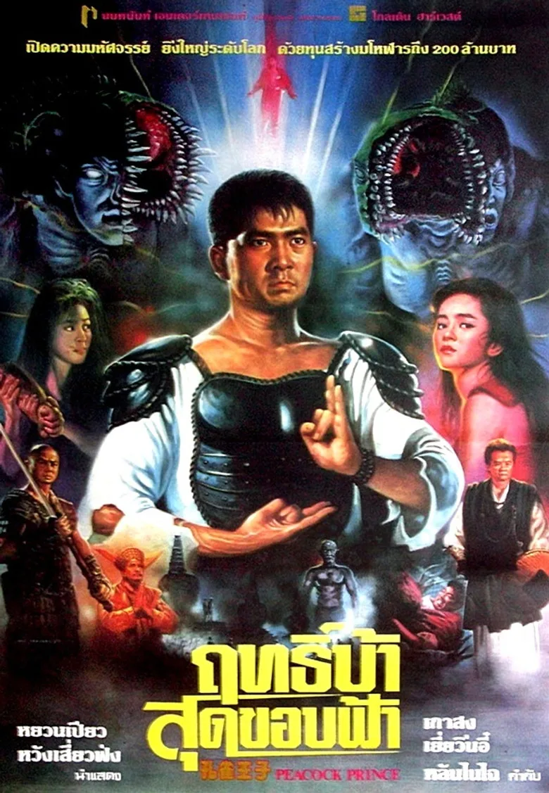 Credit poster