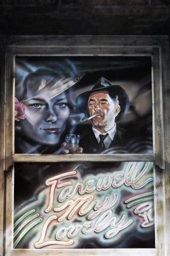 Póster de Farewell, My Lovely