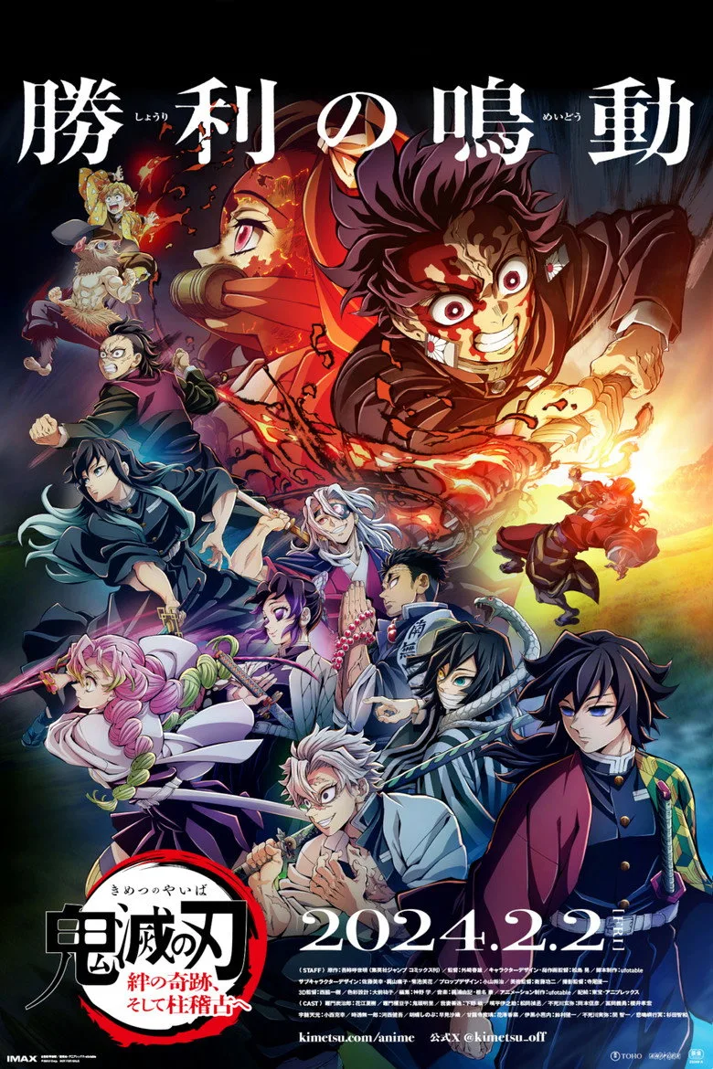póster de Demon Slayer: Kimetsu no Yaiba -To the Hashira Training-