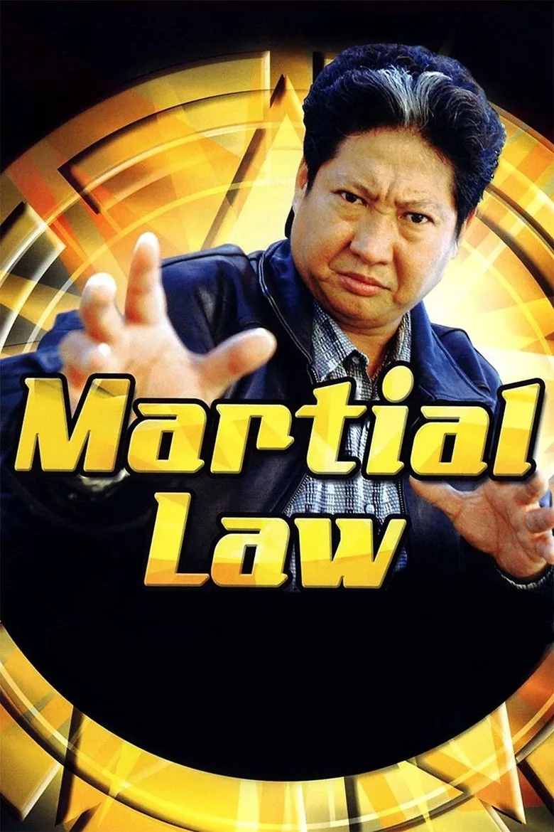ملصق Martial Law